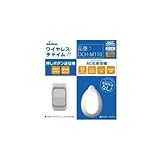 OHMオーム電機 monban(モンバン) ワイヤレスチャイム AC式受信機・押しボタンセット OCH-M110