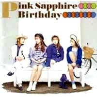 新品 PINK SAPPHIRE BEST FOR YOU CD Amazon.co.jp: ゴールデン☆ベスト BEST FOR YOU 2024 - PINK SAPPHIRE