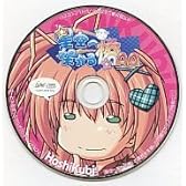 星空へ架かる橋 AA はーとふるぼっこマルチバッドエンドADV