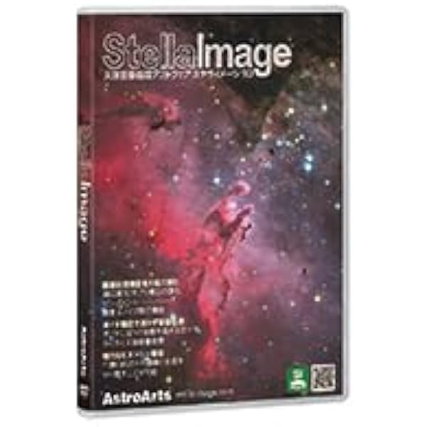 Amazon.co.jp: ステラナビゲータ10 : PCソフト