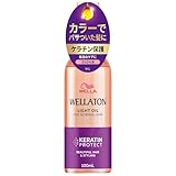 Wella ウエラトーン ヘアオイル 100ml ライトオイル さらさら まとまり 洗い流さないトリートメント