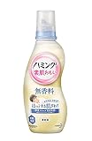ハミング素肌おもい　無香料　本体 600ml