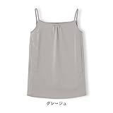 授乳対応マタニティ吸汗速乾キャミソール　　グレージュ　マタニティL