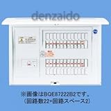 パナソニック(Panasonic) L無60A18+2エコ20A分岐+IH BQE86182B2