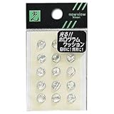 ホログラムクッション　7mm丸（15個入×5パック）　UK-71【光】【K】