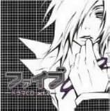 �t�@�C�u-�h���}CD act.2-