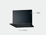 Panasonic スマートレンジフード用 上幕板 W600 H700黒 QSE43A HPM607