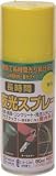 [4197011]ニッぺ　長時間夜光スプレー　８０ｍｌ　黄色 HUQ00280