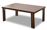 エムール こたつテーブル 折れ脚 長方形(90×60cm) ウォールナット