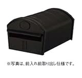 TOEX LIXIL エクスポスト　アメリカンタイプ　W-1型前入れ後取出し（ポストのみ）　【リクシル】　【郵便ポスト】 マイルドブラック
