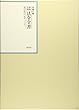 昭和年間法令全書 第27巻ノ15 昭和二十八年