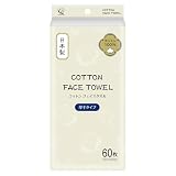 コットンフェイスタオル 日本製 使い捨て 綿100% 60枚 敏感肌