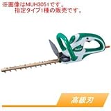 マキタ 生垣バリカン 高級刃仕様 刈込み300mm MUH3051