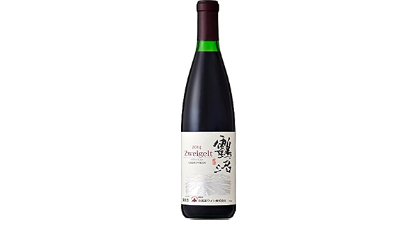 Amazon Co Jp 北海道ワイン 赤ワイン 北海道ワイン 鶴沼 ツヴァイゲルト 2014 赤ワイン ミディアムボディ 日本 720ml 通販 食品 飲料 お酒