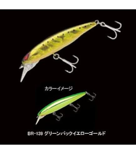 Amazon | ノリーズ(Nories) ルアー レイダウンミノーディープジャスト