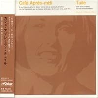 Amazon.co.jp: カフェ・アプレミディ・テュイル: ミュージック