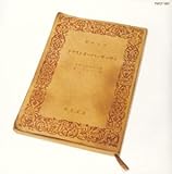 �g���X�g�I�[�o�[�T�[�e�B�[