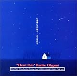 Heart Pain�`�S�֋��ɐ����~��`