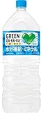 サントリー ＧＲＥＥＮ ＤＡ・ＫＡ・ＲＡ グリーンダカラ PET 2L×6本入×2ケース：合計12本 2000ml