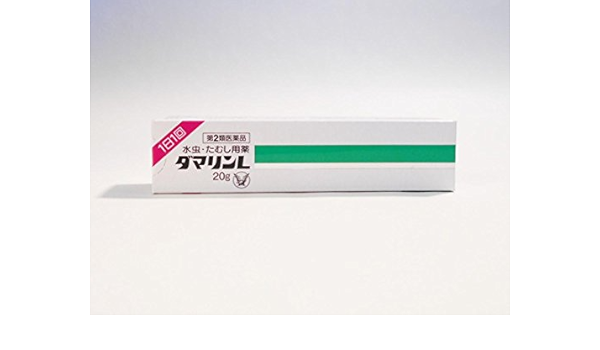 Amazon 第2類医薬品 ダマリンl 20g 3 セルフメディケーション税制対象商品 大正製薬 水虫改善薬