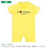 BabyChips アイラブママメッセージ(名入れ半袖ベビーロンパース) 80 イエロー