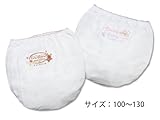 【日本製】スィーツWPショーツ2枚組(110)100～130　女児　下着　肌着
