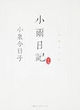 平田牧場　おいしい豚肉料理 (レタスクラブの本)