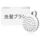 （Ambaari）シャンプーブラシ 頭皮ブラシ スカルプブラシ 頭皮ケア リラックス 男女兼用