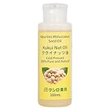 クシロ薬局 ククイナッツ油 100mL【KuKui Nut Oil, Candle Nut Oil】