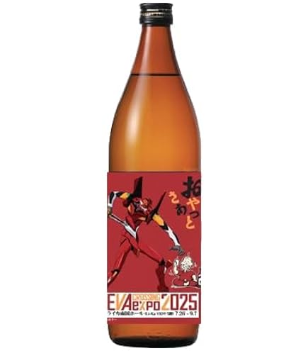 Amazon.co.jp: 岩川醸造 おやっとさあ 黒 パック 芋焼酎 25度 1800ml