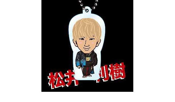 Amazon Co Jp Ballistik Boyz Riki Matsui Clear Charm Gacha Online Capsule Exile Tribe Truste Calendar Jewelry