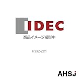 IDEC (アイデック/和泉電機) HS9Z-ZC1 (HS7A-DMC形非接触安全スイッチ) (アクチュエータ)