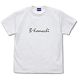 【公式】 コスパ COSPA 【推しの子】 B小町 Tシャツ WHITE Lサイズ