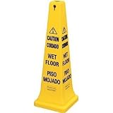エレクター:ラバーメイド セーフティコーン 3ヶ国語 イエロー 62767704 型式:62767704