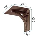 TOEX LIXIL　縦型ポスト用　アメリカンタイプW-1型用壁付けポスト台座　Bタイプ　【リクシル】 　マイルドブラック