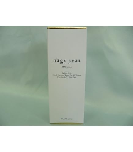 Amazon | シェルクルール化粧品オーパーリバース（化粧用油）50mL