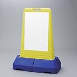 サインキューブトール 白無地 両面 ユニット 865-472