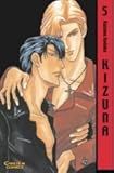 『Kizuna 5―絆 (ビーボーイコミックス)』