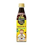 サントリー 割るだけボスカフェチョコバナナラテ 340ml
