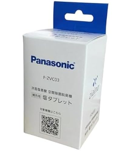 Amazon.co.jp: 【業務用 ジアイーノ ウイルス対策 約93㎡(約56畳