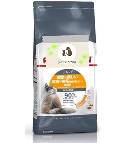 Amazon | ロイヤルカナン FCN ヘアー&スキン 猫用 2kg | ロイヤル