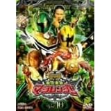 スーパー戦隊シリーズ 魔法戦隊マジレンジャー VOL.10 [DVD]