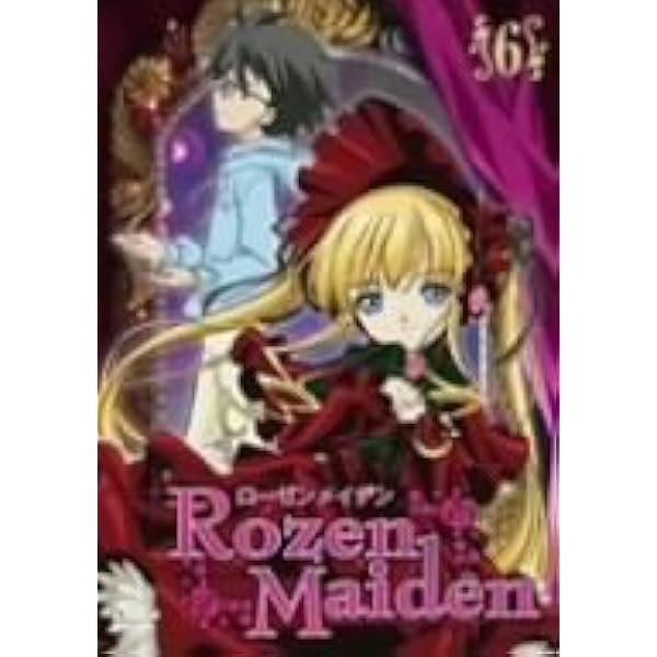 ローゼンメイデン 5 [DVD] wwzq1cm Amazon.co.jp: ローゼンメイデン 5 [DVD] : 沢城みゆき, 真田アサミ