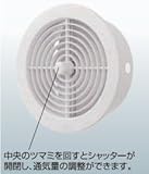 大建プラスチックス　丸型レジスター　室内用　Φ75mm用　DK75M-W