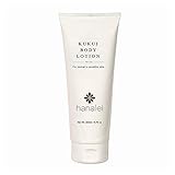 ククイボデーローション （ハナレイ）Kukui Body Lotion by Hanalei、シアバター、ホホバオイル、(動物実験無し、 パラベンフリー, 色素フリー) 米国製 (200mL)