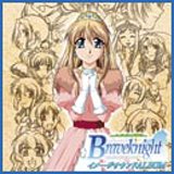 Braveknight �C���[�W�T�E���hALBUM