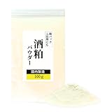 美健食彩館 酒粕 酒粕パウダー 無添加 100g 国産 食用 発酵食品