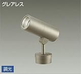 ＤＡＩＫＯ　ＬＥＤアウトドアスポットライト（ＬＥＤ内蔵）　DOL4616AS