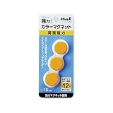 マグエックス:マグエックス カラーマグネット黄3P MFCM-18-3P-Y 型式:MFCM-18-3P-Y（1セット:3個入）