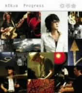 Progress / kokua
